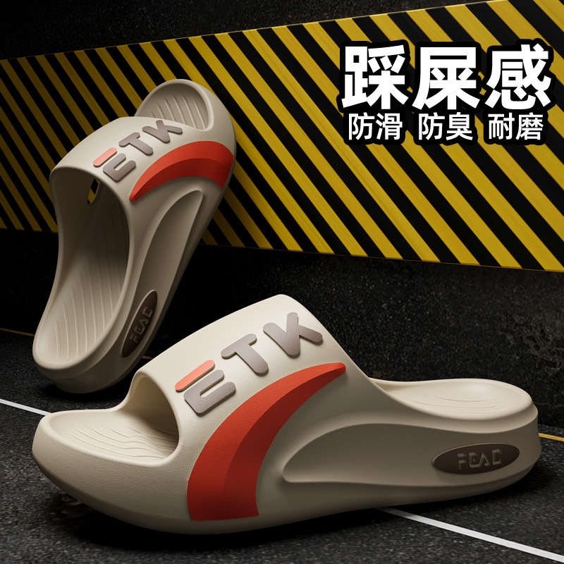 Nouvelles pantoufles tendance  - Home Bathroom Trends avis et prix
